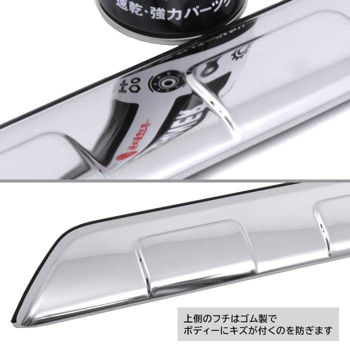 ダイハツ 新型 ハイゼットデッキバン S700W S710W メッキ