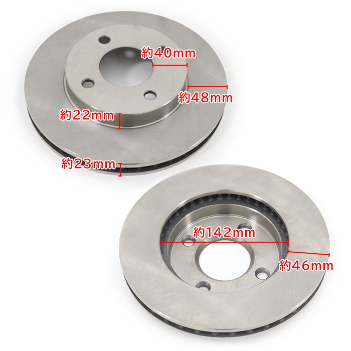 ブレーキローター 4枚セット + ブレーキパッド 楽天市場】ブレーキパッド ディスクローター セットの通販