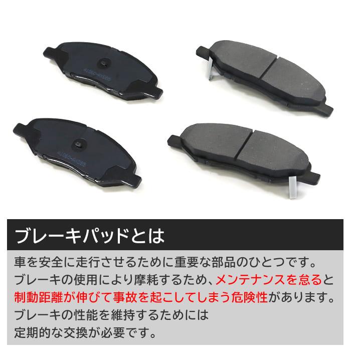 フロント ブレーキ ディスクローター & ブレーキパッド 左右セット