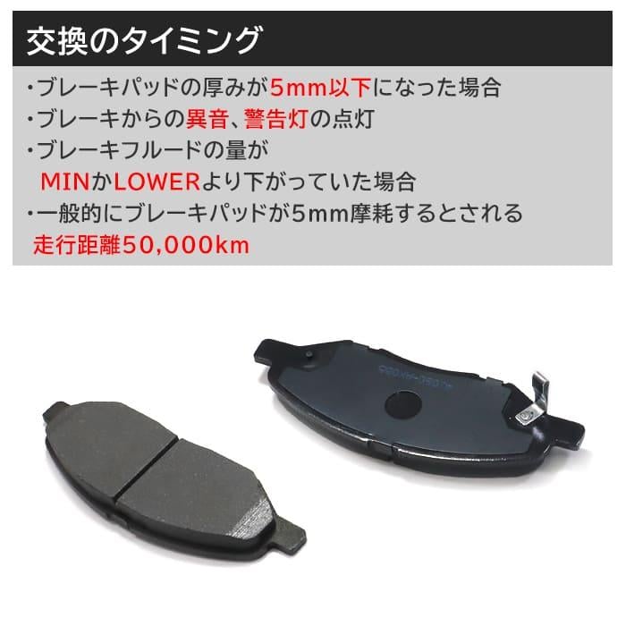 フロント ブレーキ ディスクローター & ブレーキパッド 左右セット