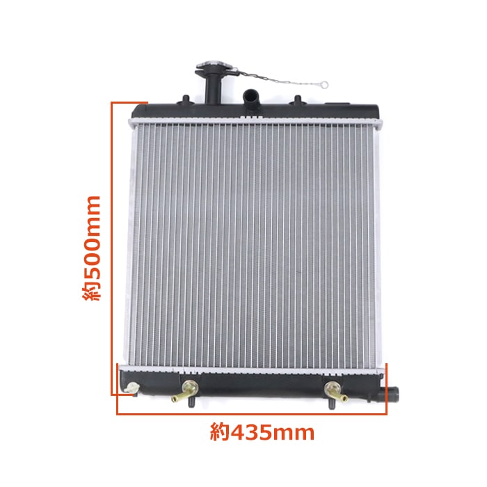 ラジエーター ラジエター 16400-B5130 16400-B2291 互換品 6ヵ月保証