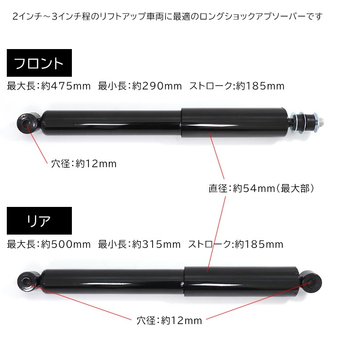プロコンプES3000ジムニーJA11フロント2-3インチアップ中古良品半年使用 NTS技研(株式会社エヌ・ティー・エス)/ジムニーカスタムパーツ
