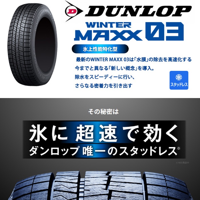 デイトナ 16インチ アーミーグリーン ウィンターマックス03 WINTER MAXX 03 WM03 215/65R16 98Q 200系 ハイエース 4本セット タイヤホイールセット | タイヤ・ホイール,タイヤ・ホイールセット,ハイエース,スタットレスタイヤ,16インチ | オートパーツサンライズ デイトナ 16インチ アーミーグリーン ウィンターマックス03 WINTER MAXX 03 WM03 215/65R16 98Q 200系 ハイエース 4本セット タイヤホイールセット | タイヤ・ホイール,タイヤ・ホイールセット,ハイエース,スタットレスタイヤ,16インチ | オートパーツサンライズ