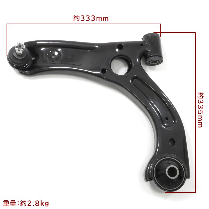 フロント ロアアーム 左側 48069-B2041 48069-B2040 互換品 タント