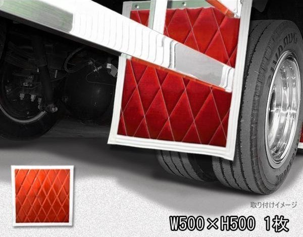 エナメル トラック マッドガード 泥除け 500mm × 500mm 白 / 赤 1枚