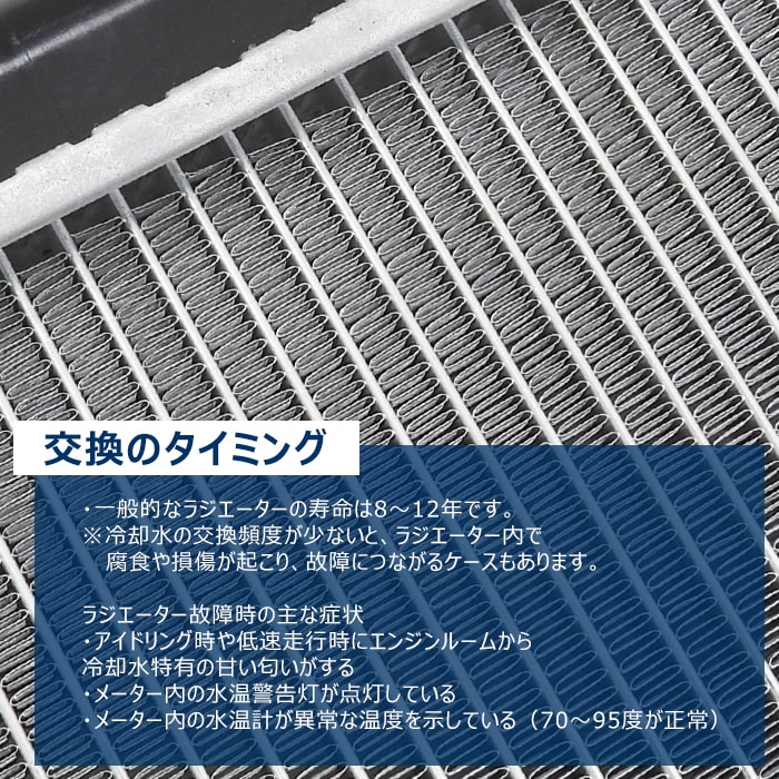 日産 NV350 キャラバン E26 ラジエーター - YD25DDi 21460-3XC0A 互換 日産 NV350 キャラバン E26 ラジエーター - YD25DDi 21460-3XC0A 互換