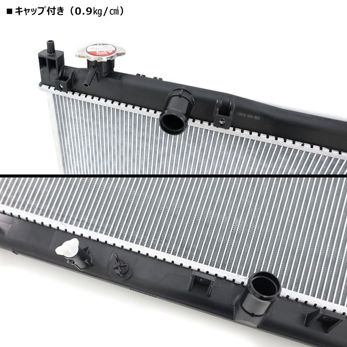 社外新品ラジエーター フィットハイブリット フィットシャトル GP1 GP2 GP4 19010-RE0-004 フィットシャトル 用 ラジエーター 日本製 純正同等 社外品 PL082131