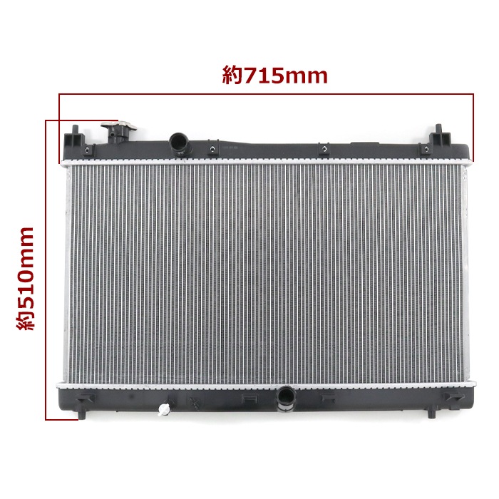 社外新品ラジエーター フィットハイブリット フィットシャトル GP1 GP2 GP4 19010-RE0-004 フィットシャトル 用 ラジエーター 日本製 純正同等 社外品 PL082131
