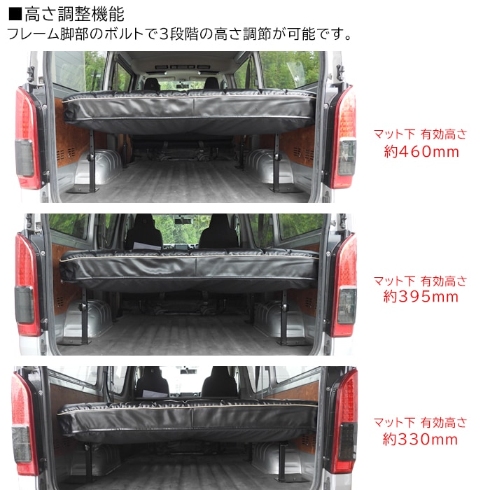 200系 ハイエース バン 標準 ダブル リクライニング ベッドキット 新品