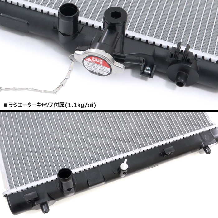 ラジエーター ラジエター 17700-71L00 17700-71L20 互換品 6ヵ月保証
