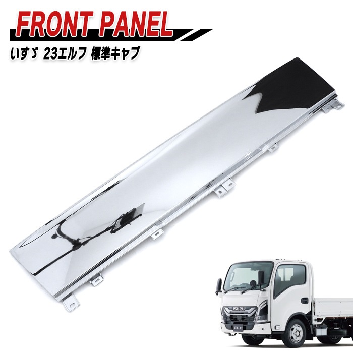 いすゞ　純正顔面メッキ　デコトラ　トラック 1_000000006819.jpg?1782099406