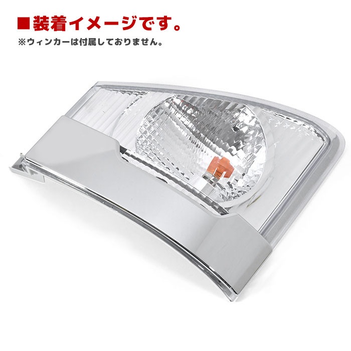 いすゞ 07エルフ ハイキャブ用 メッキ アイラインガーニッシュ 左右