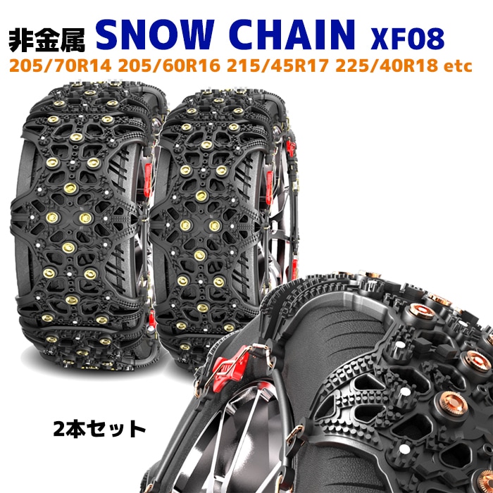トヨタ純正 SILE CHAIN RV 非金属 タイヤチェーン トヨタ純正 SILE CHAIN RV 非金属 タイヤチェーン