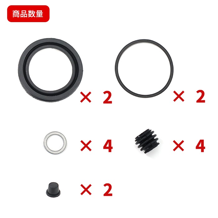フロント キャリパーシール キット 01463-S2K-010 V9127-H020 互換品