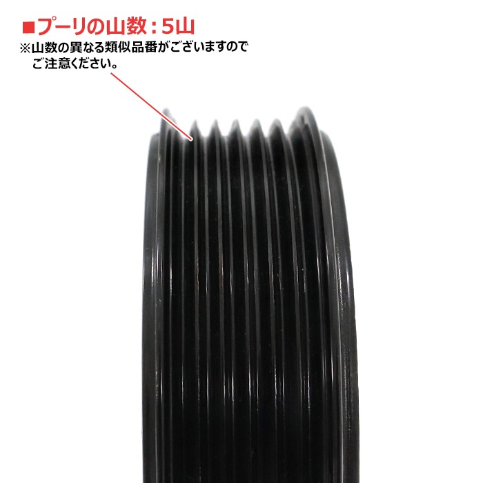 新品 エアコン コンプレッサー マグネットクラッチ 単品　C25 セレナ C25 CC25 NC25 CNC25　92600-1GZ0A 92600-CY71A 92600-CY70A 92600-CY09E ハイウェイスター 送料無料】新品 エアコンコンプレッサー マグネットクラッチ【セレナ C25 CC25 NC25 CNC25】92600-1GZ0A 92600- CY09E