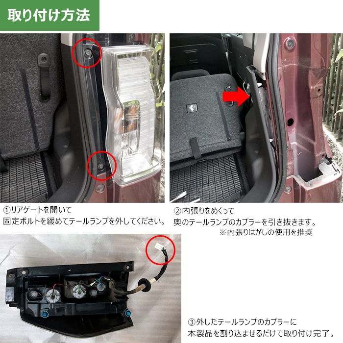LA600S タントカスタム　テールランプカプラー付き Amazon.co.jp: タント タントカスタム LA600 電源取り出し