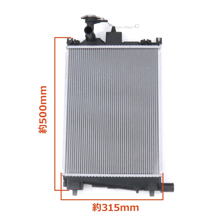 ラジエーター ラジエター 17700-74P50 1A69-15-200 互換品 6ヵ月保証