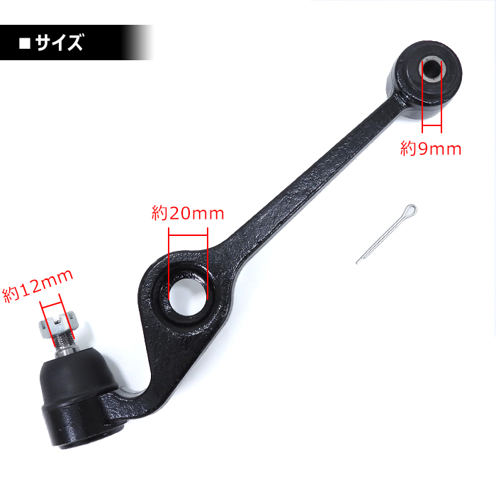 フロント ロアアーム 48069-97202 左側 48069-97203 互換品 6ヵ月保証