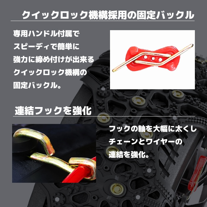 スノーチェーン タイヤチェーン 非金属 2枚 XF12