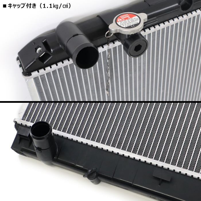 エルフ ラジエーター MT用 NKR66 NKR81 社外新品 熱交換器専門メーカーコーヨーラド 複数有 要問い合わせ ラジエター いすゞ ラジエーター 8-97333-879-1 互換品 半年保証 いすゞ エルフ NPR81 UDトラック アトラス KK-AKR コンドル KK- 等