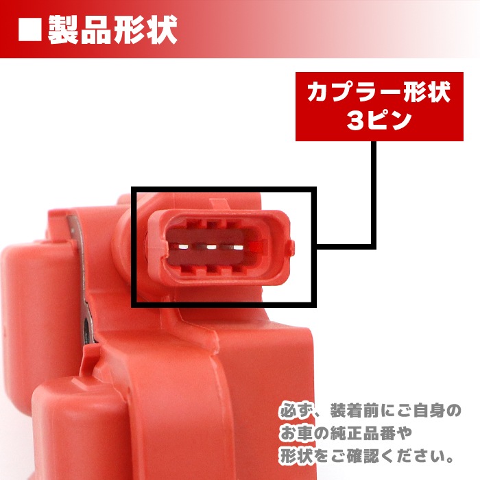 強化イグニッションコイル 6本 純正同等品 0001587803