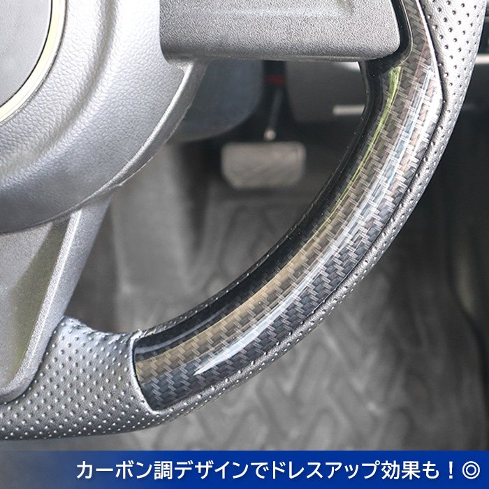 スイフト ZC13S ZC43S ZC53S ガングリップ ステアリング カーボン調