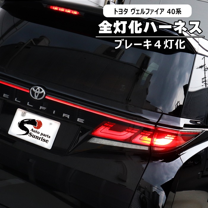 Largus ラルグス 全長調整式車高調キット SpecS レクサス IS300h AVE30 車高調