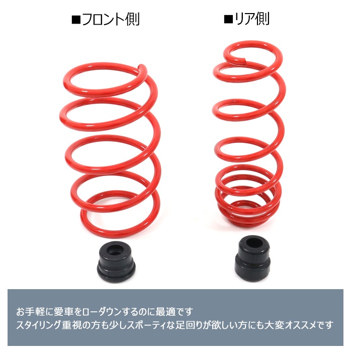 トヨタ プリウス MXWH60 ローダウンサスペンション ダウンサス スプリング トヨタ プリウス MXWH60 ローダウンサスペンション ダウンサス