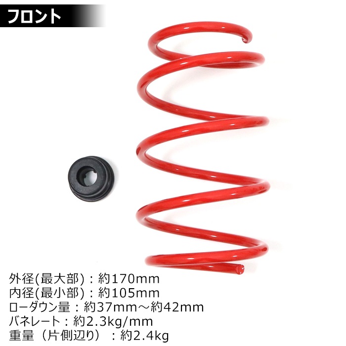 トヨタ プリウス MXWH60 スーパー ローダウン サスペンション F:37