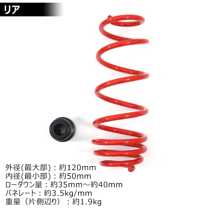 トヨタ プリウス MXWH60 ローダウンサスペンション ダウンサス スプリング トヨタ プリウス MXWH60 スーパー ローダウン サスペンション F:37