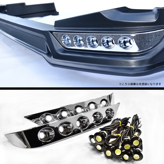 HELIOS 200系ハイエース 4型～8型 ワイド LEDフロントリップスポイラー