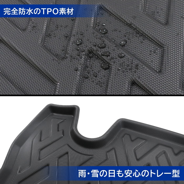 フロアマット トラック 63系 日本製 フロアマット 送料無料 新品 DA52T～63T H14.05～ 2枚SET