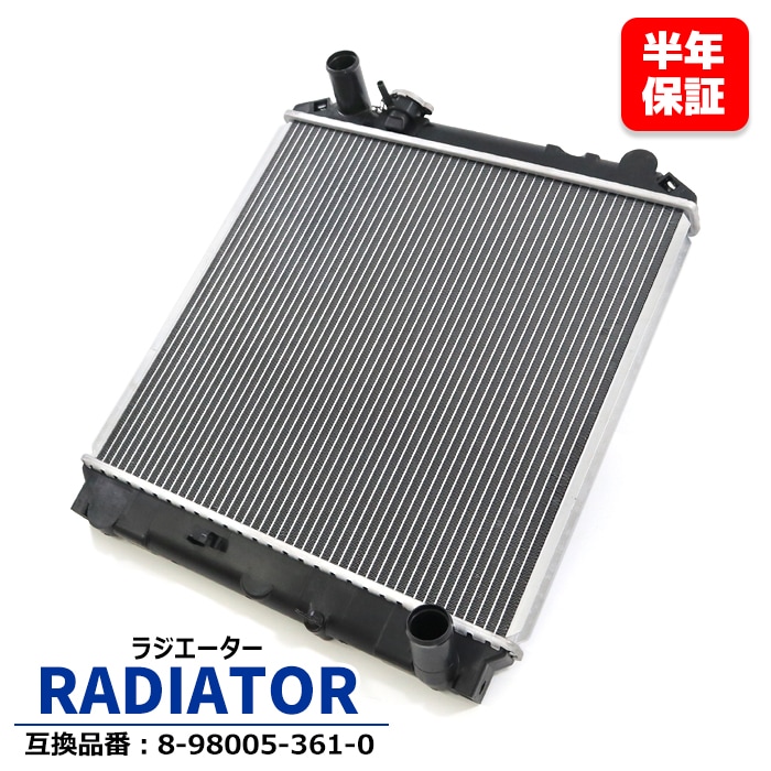 ラジエーター イスズ エルフ NKR66LAR 4HF1 MT 1999年04月〜2000年12月 MT車用 参考純正品番：8-97221426 AP-RAD-2182 ラジエーター イスズ エルフ NKR66LAR 4HF1 5FMT MT車用 参考純正品番