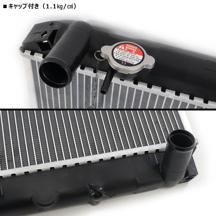 国内優良メーカー リビルトラジエーター いすゞ エルフ NHR55E