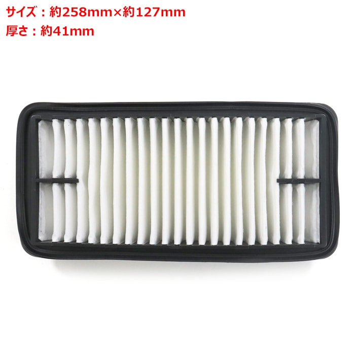 エアフィルター エアクリーナー 16546-6A00B AY120-MT030 互換品 ek