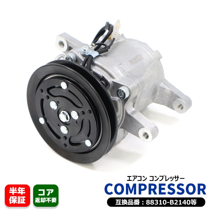 L375Sタント L175Sムーブ ACコンプレッサー 社外新品 未使用 ダイハツ エアコンコンプレッサー タント L375S L385S ムーブ