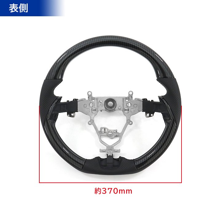 スイフト ZD53S ZC83S ZD83S ガングリップ ステアリング カーボン調