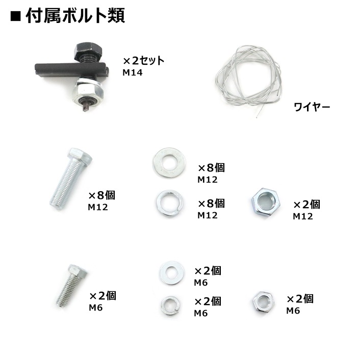 トヨタ 50系 エスティマ ヒッチメンバー シャックル付き ボール