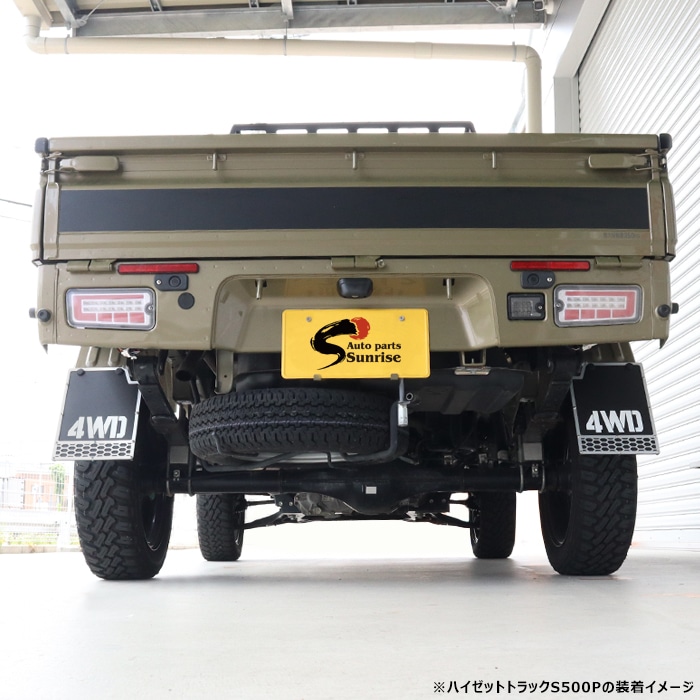 スズキ キャリイ トラック DA16T マッドフラップ リア 左右セット