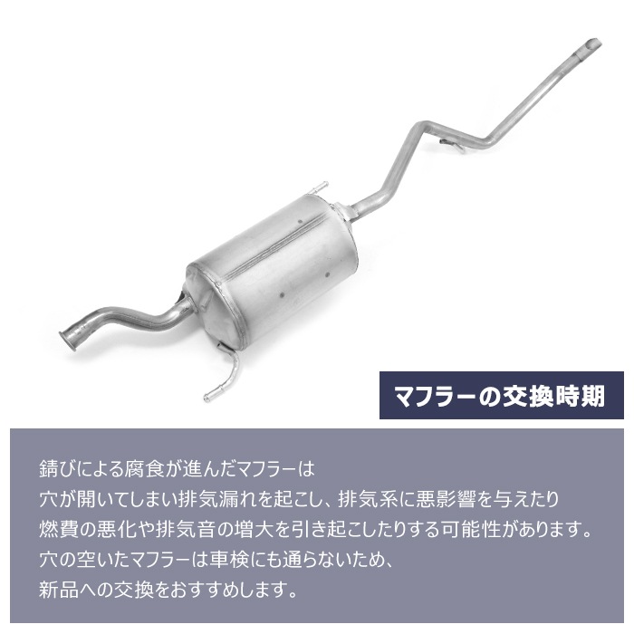 スズキ　エブリイda64vステンレスマフラー ジャンクにて スズキ エブリイ DA64V DA64W リアマフラー 14300-68H05 14300