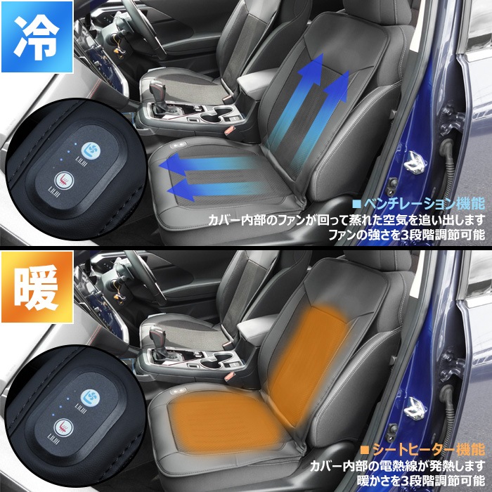 シートヒーター 車 ヒーター | ホットシートカバー アコード イン イン