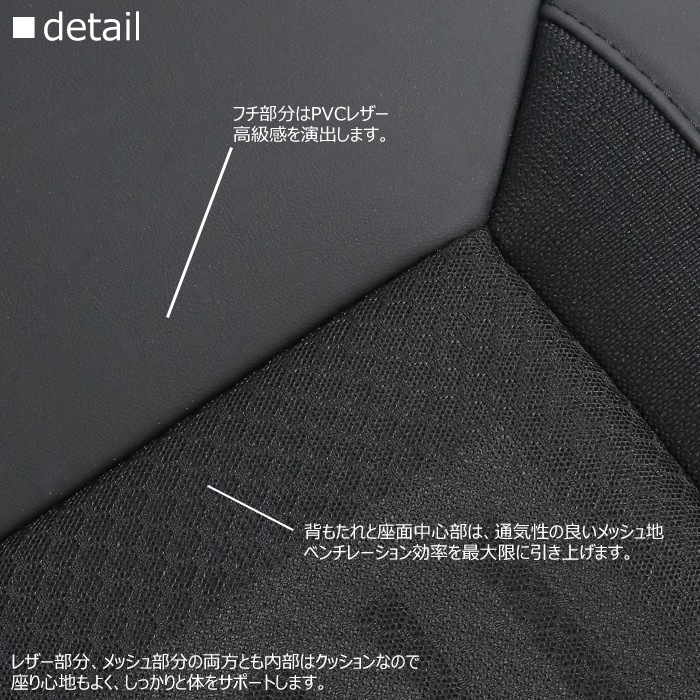 着脱かんたん】汎用 シートヒーター & ベンチレーション 3D シート
