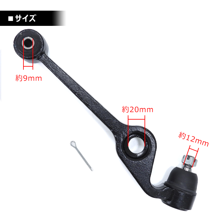フロント ロアアーム 左右セット 48069-97202 48068-97202 互換品 6