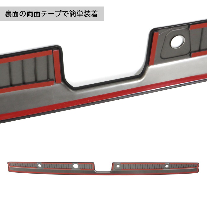 ハイゼットカーゴ S700V S710V ステンレス リアバンパーステップ