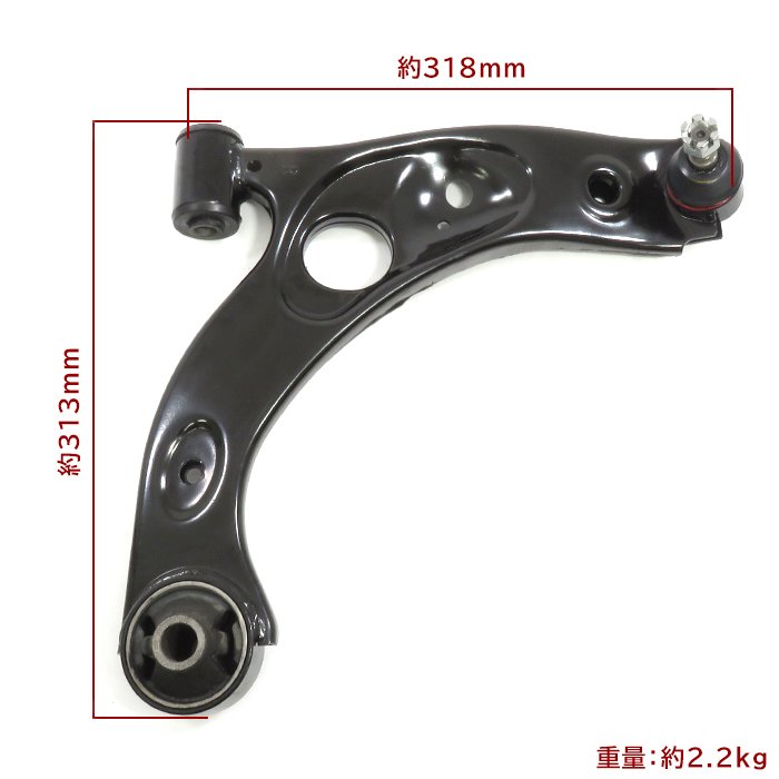 フロント ロアアーム 左右セット 48069-B2050 48068-B2050 互換品