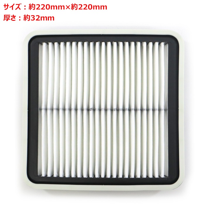 エアフィルター エアクリーナー 16546-AA120 16546-AA090 互換品