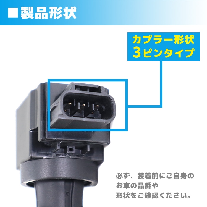 ポラリス 13 PRO RMK800 163 ⑤ 点火コイル イグニッション