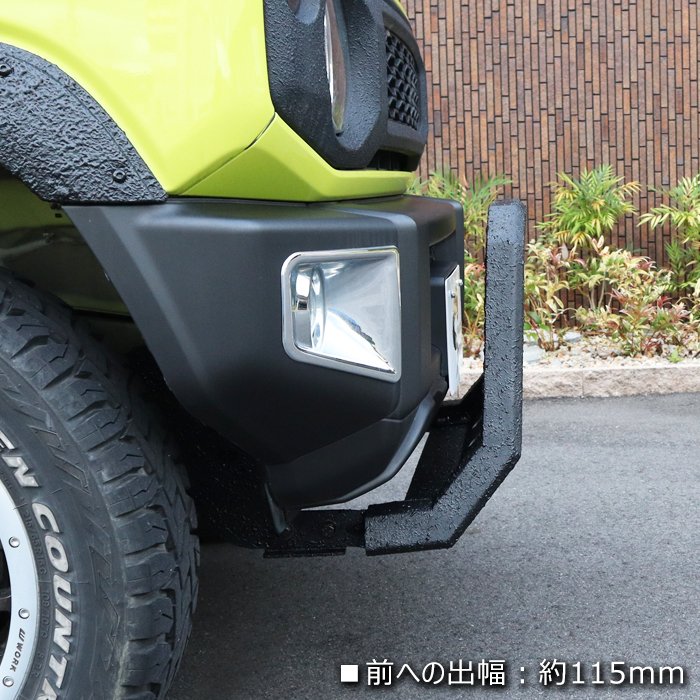 高質で安価 スズキ ラプター塗装 フロントバンパーガード JB74W JB64W ジムニー パーツ