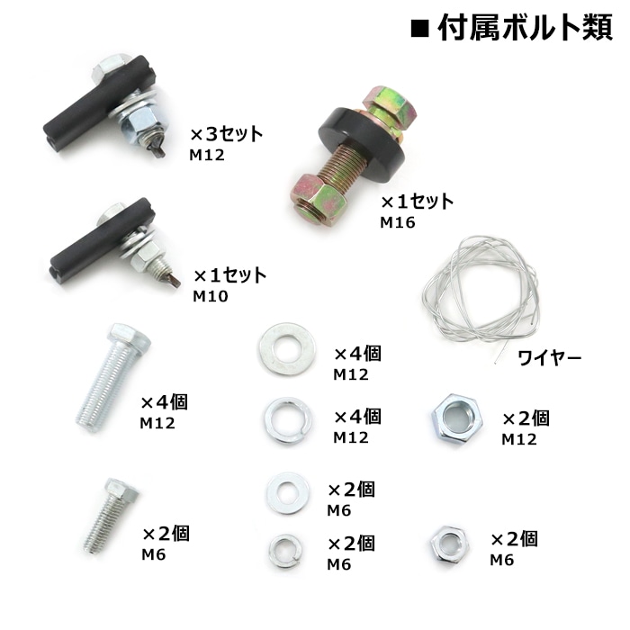 日産 セレナ C27 ヒッチメンバー シャックル付き ボールマウント