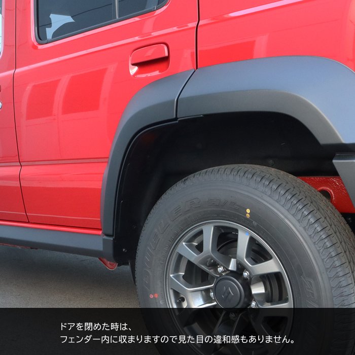 スズキ ジムニーノマド JC74W リア ドア フェンダーライナー 左右